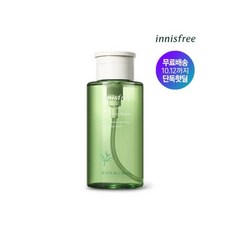 그린티클렌징워터300ml