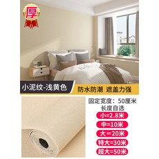 빅우드시트지