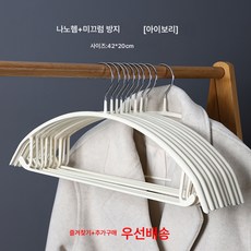 모서리행거 TOP01