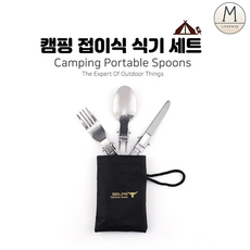 백컨트리수저