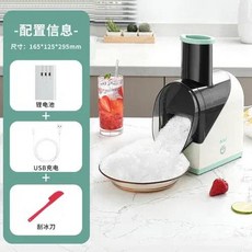 슬러쉬 기계 슬러시 얼음 분쇄기 인공물 생산 프로스트 블라썸 코튼 스노우 메이키나 드 그라니자도, 03 UK, 02 White, 1개