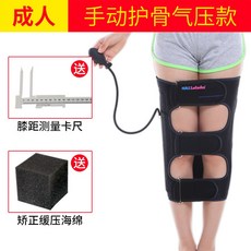 오다리교정기 오다리 교정 벤드 바른자세교정밴드 바른자세벨트, 오자다리교정기수동_L