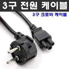 케이블마트 MACK PC13 크로바형 3구 전원 코드 파워케이블 1.8m, 1개