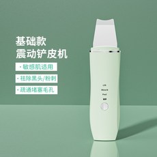아쿠아 필링기 토닝 제거 셀프 관리 홈케어 갈바닉 피부 피지 워터 초음파 각질 모공 여드름, B