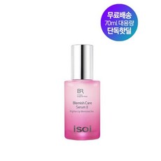 아이소이