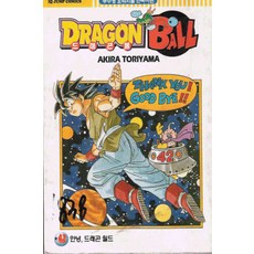 드래곤볼중고책
