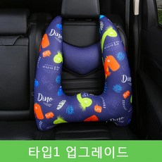스안타 어린이안전벨트 에어쿠션, 타입1 업그레이드