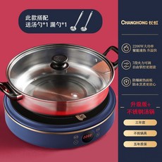 한경희광파전기세