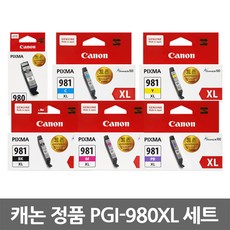 캐논 정품잉크 세트 PGI-980XL CLI-981 TS8190 TS8195 TS9590, 1세트, PGI-980XL 정품잉크 대용량 6색 세트