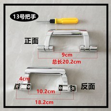케리어범용손잡이부품