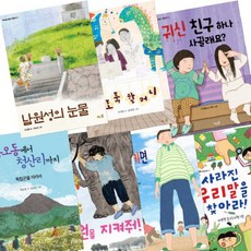 초3필독서