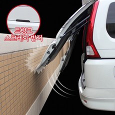 suv 트렁크 스크래치 방지 가드 커버 문짝 고무, YAC-차량용 트렁크 도어가드 PZ-604, 1개, YAC-차량용 트렁크 도어가드 PZ-604