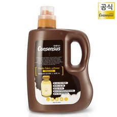 섬유유연제베이비로션