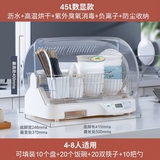 식기세척기10인용