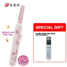 프리메라쉐이빙