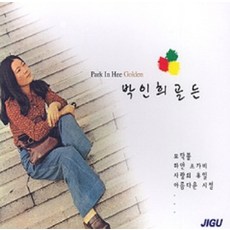 뮤지컬박정희