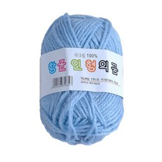 WOW 인형의 꿈(40g) 64색 수세미실 인형실 소품실 뜨개질 털실 뜨개실, 인형의꿈 - 21콘플라워 블루
