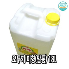 다인소라