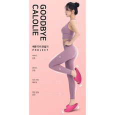 자세교정엄마신발