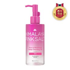 벨먼 스파 핑크솔트 클렌징오일 BHA 200ml, 1개