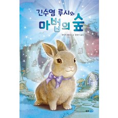 기시니스릴러툰