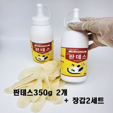 뉴판데스 350g 2병 지네 노래기 돈벌레 퇴치제 + 농사친구 장갑 세트, 2개 + 장갑