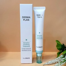 더마플랜센서티브수딩트리트먼트스페셜세트