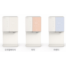 청호 얼음냉온정수기 뉴아이스트리 WI-36C90620N (자가관리), 3년약정(자가관리), 라벤더