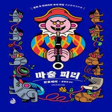 찬호께이