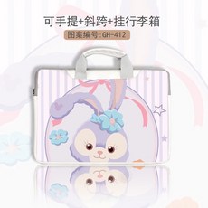 쿠로미노트북파우치