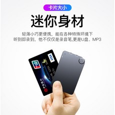 스마일직구 16GB 슬림 카드형 사원증 녹음기, 블랙