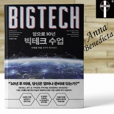 메타버스바이오