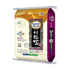 [이천농협] 2023년 특등급 임금님표 이천쌀 10kg 알찬미 햅쌀, 1개