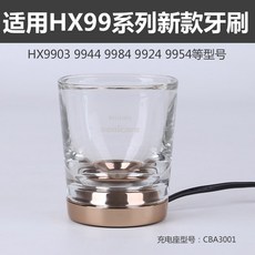 필립스 충전기 HX9100 감응 적용 HX9924HX9360HX9352HX9954, HX99 계열 새로운 모델 칫솔 충전