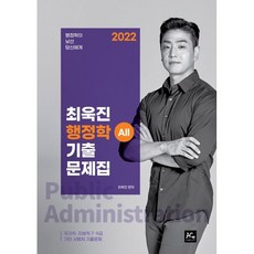 최욱진