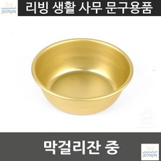 밤술막걸리