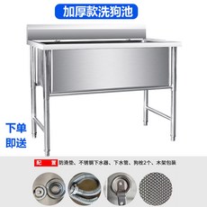 스테인리스 애완견 욕조 샤워 부스 싱크대 펫 세정대, 1개, 2. 두꺼운형 135x70x90 깊이50