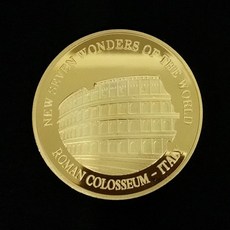 한국의7대불가사의