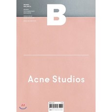 매거진 B (월간) : 12월 영문판 [2017년] : No.61 아크네 스튜디오 (Acne Studios), 비미디어컴퍼니 주식회사