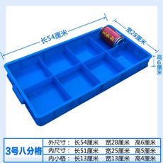 펜트리정리함 부속품케이스 플라스틱 다양칸 패스박스 정리상자 분류케이스 칸칸 나사 금속 공구상자 직사각형, T21-3사이즈 8부 체크-ZIKH, 기본