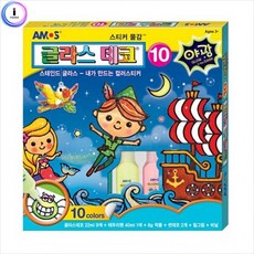 스테인글라스공예