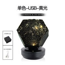 천문 별자리 조명 플라네타리움 플라네타륨 천체투영기 PLANETARIUM, 황색빛[단색][USB]개