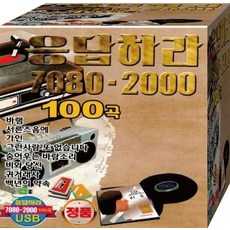 강동구노래강습