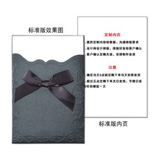 모바일청첩장계좌번호