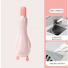 지웅마켓 화장실 전용 청소집게 하수구 머리카락 집게 스크래퍼, 1개, 핑크오리