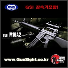 gsi감속기