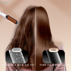 오아뷰티빗고데기