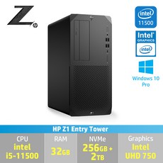 z820워크스테이션세팅