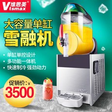 자동육수슬러쉬