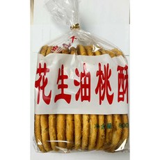 토화담